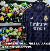 皇家马德里球员被控犯规,遭到批评(皇家马德里球员被控犯规,遭到批评了吗) 皇家马德里球员被控犯规,遭到批评(皇家马德里球员被控犯规,遭到批评了吗)